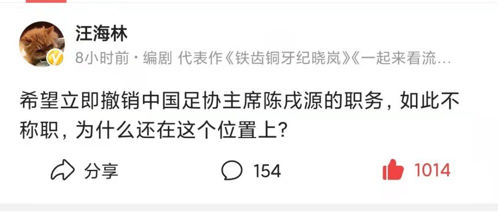 埃尔马斯被那不勒斯以2000万欧＋500万欧卖给了莱比锡，这也是那不勒斯考虑为萨马尔季奇支付的金额。